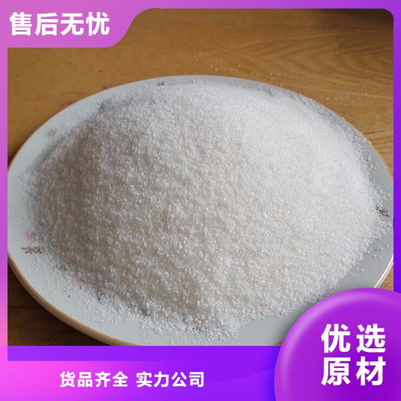 压泥PAM供应