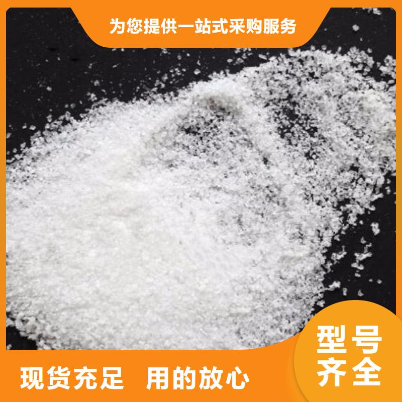 洗沙场专用聚丙烯酰胺厂家