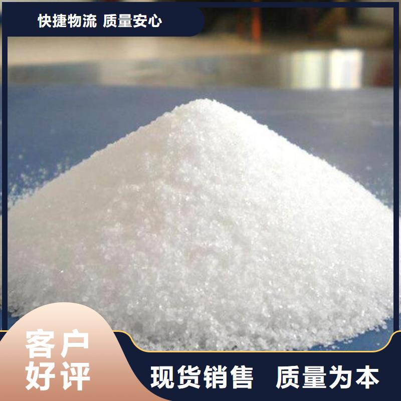 阴离子聚丙烯酰胺品质过关