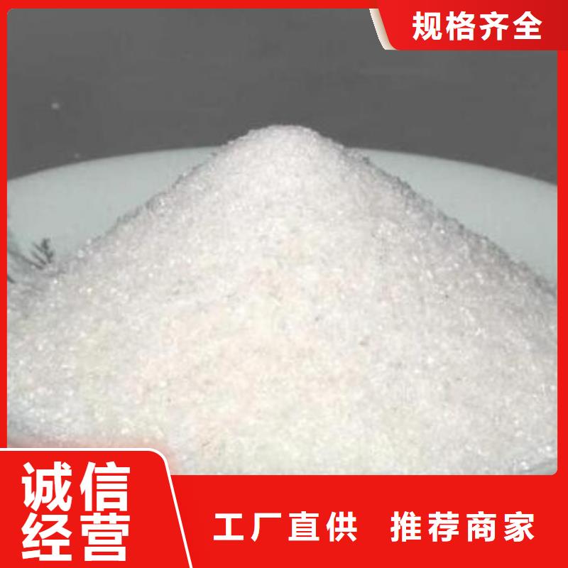 聚丙烯酰胺厂家报价