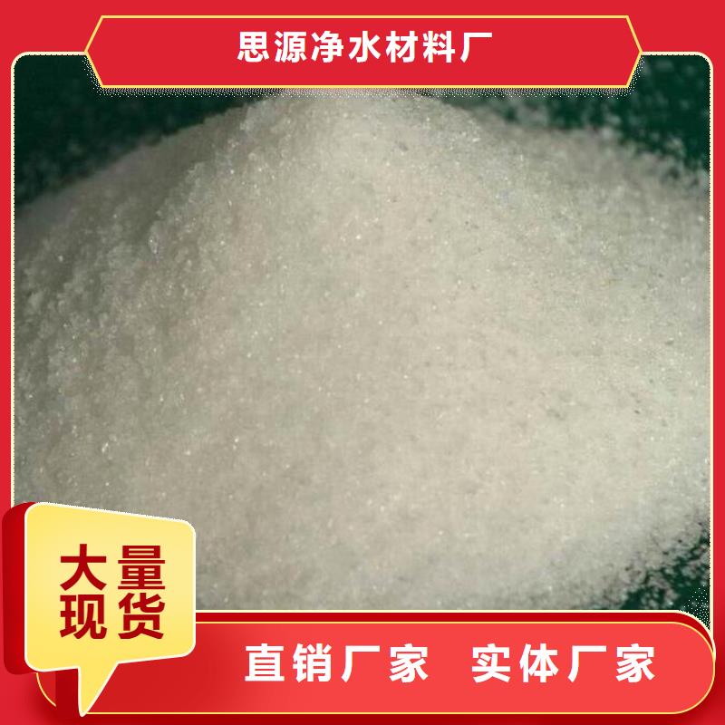 气浮PAM择优