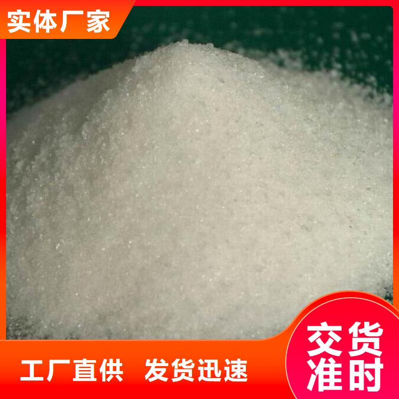 洗沙场专用聚丙烯酰胺价格