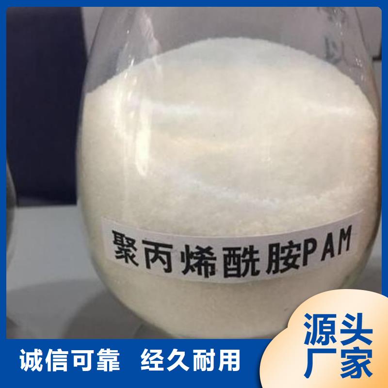 聚丙烯酰胺厂家