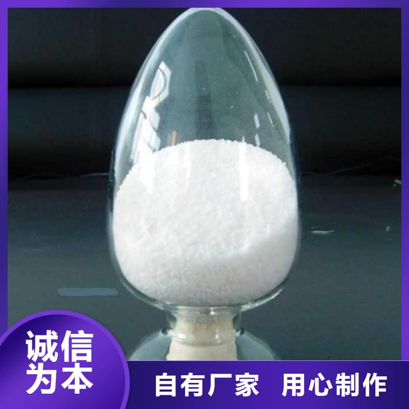 洗沙场专用聚丙烯酰胺价格