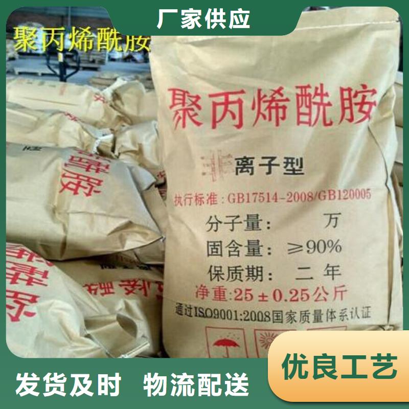 压泥PAM现货供应