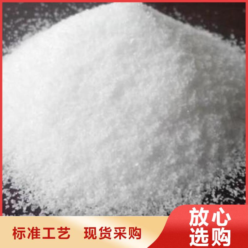 污水厂专用PAM质保一年
