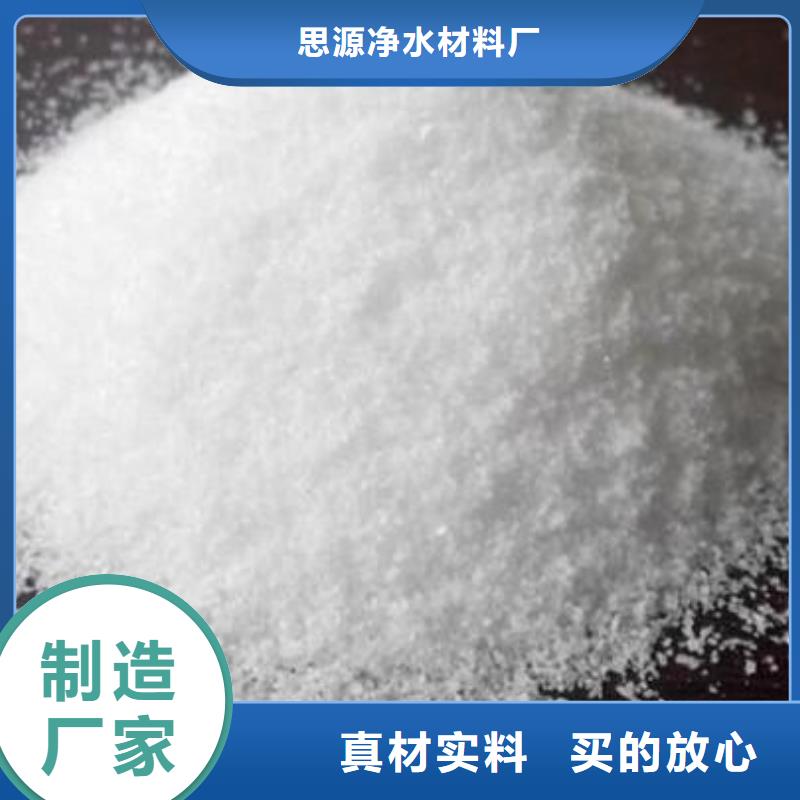 污水厂专用PAM质保一年