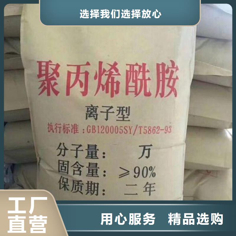 污水厂专用PAM质保一年