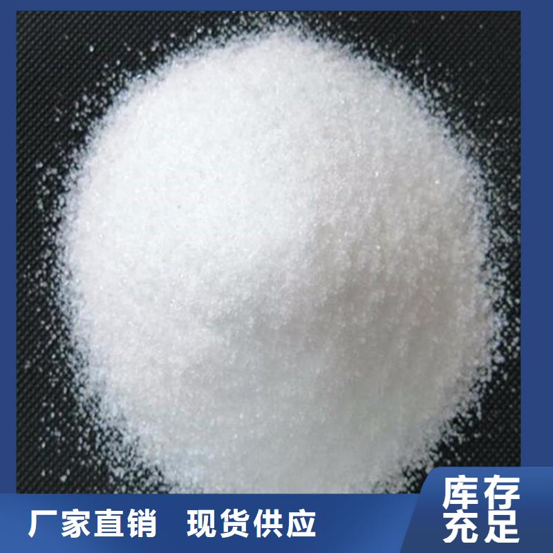 污水厂专用PAM质保一年