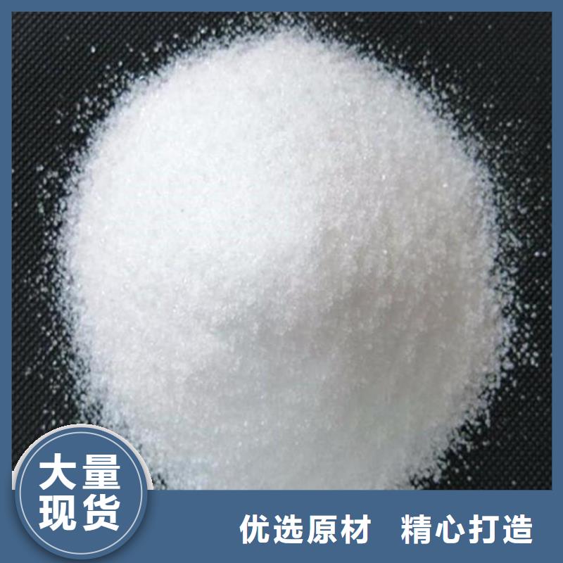聚丙烯酰胺择优