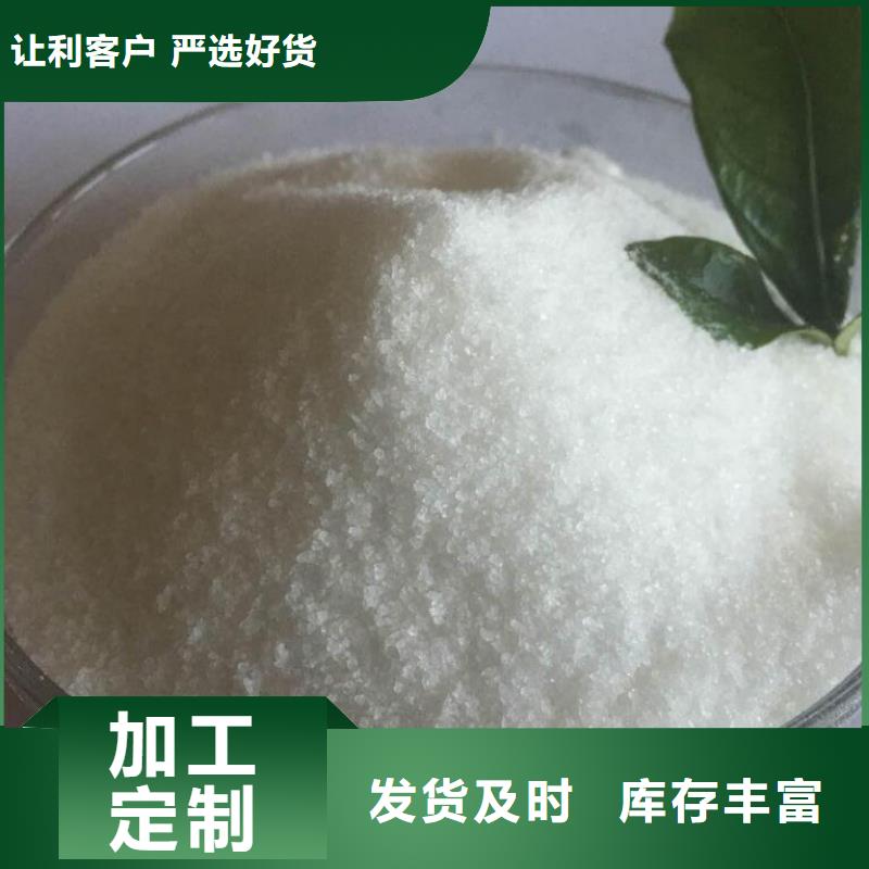 聚丙烯酰胺择优