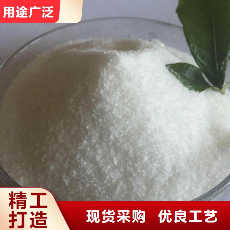 污水厂专用PAM质保一年