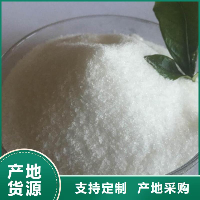 洗沙场专用聚丙烯酰胺价格