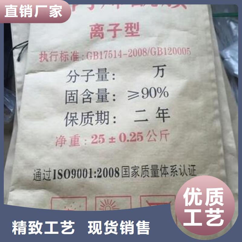 洗沙场专用聚丙烯酰胺价格