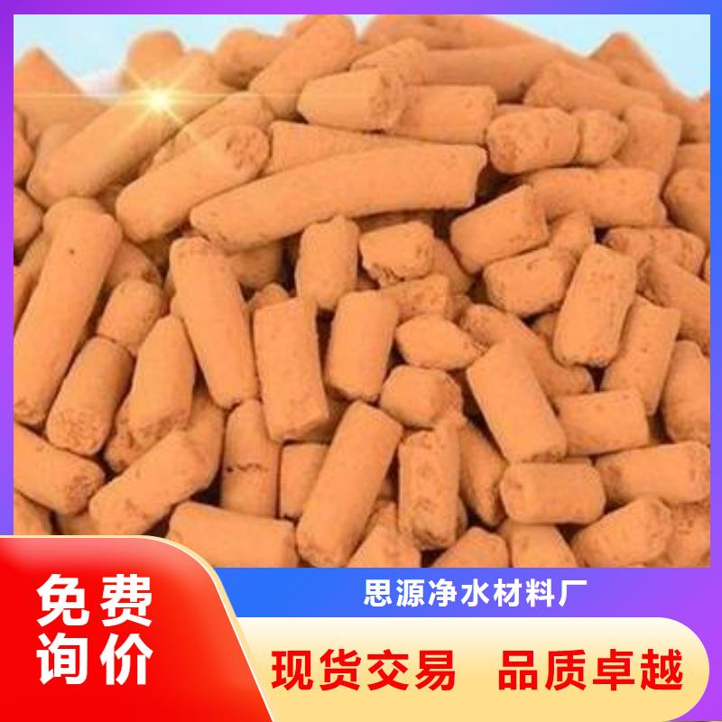 【氧化铁脱硫剂聚合氯化铝多行业适用】