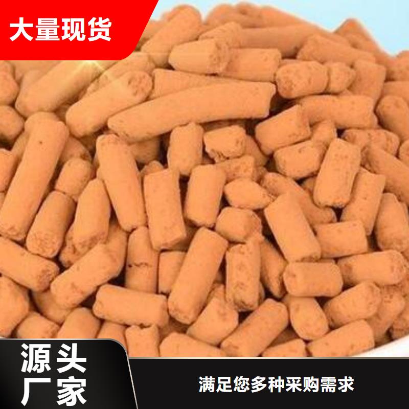 煤气脱硫剂安装调试