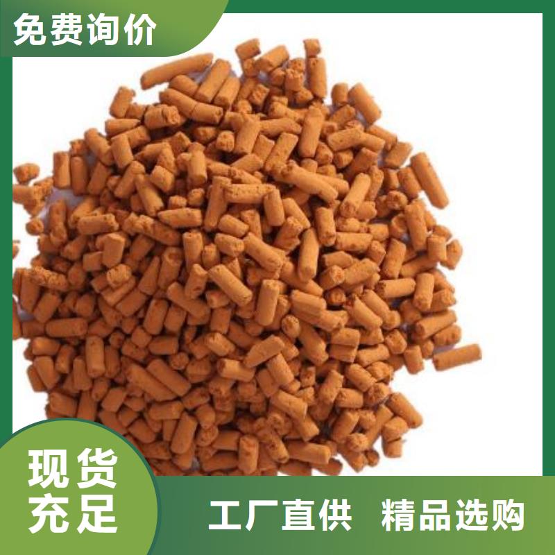 【氧化铁脱硫剂聚合氯化铝多行业适用】
