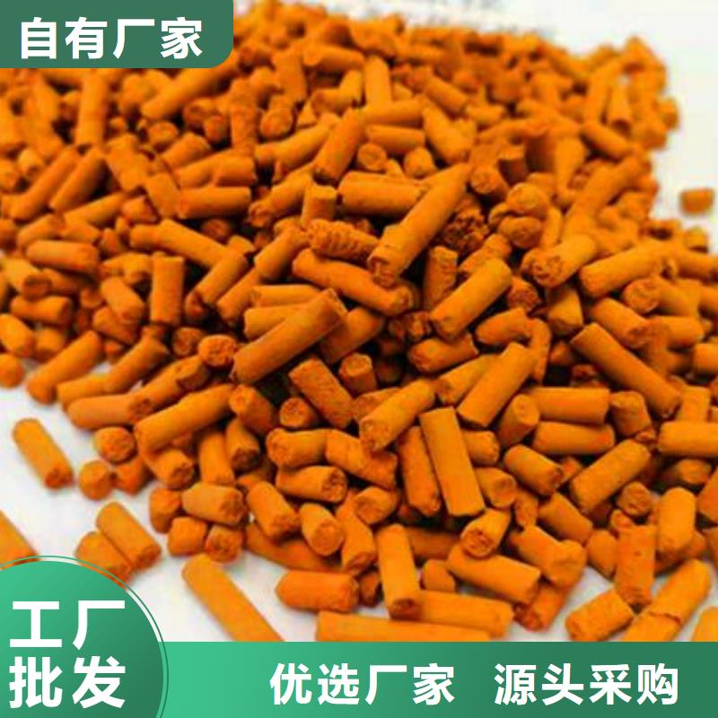 沼气脱硫剂诚信企业