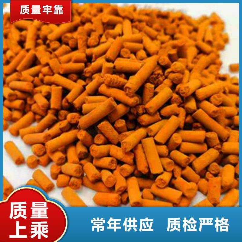 氧化铁脱硫剂-聚丙烯酰胺质保一年