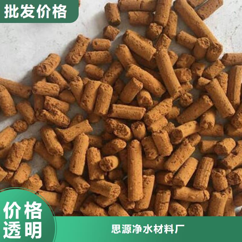 沼气脱硫剂厂家价格低