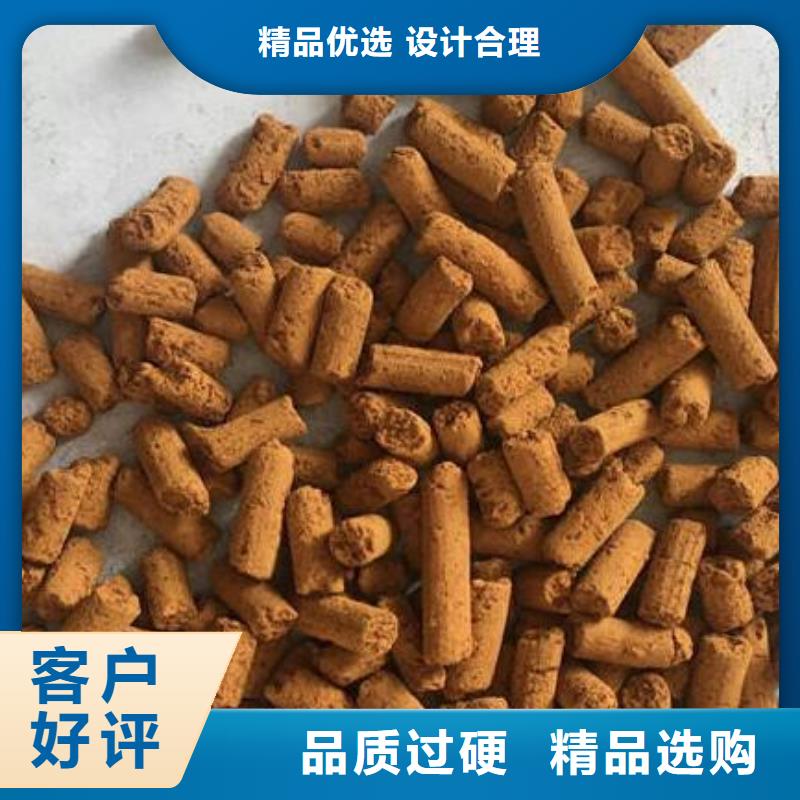 氧化铁脱硫剂粉状活性炭实体厂家支持定制
