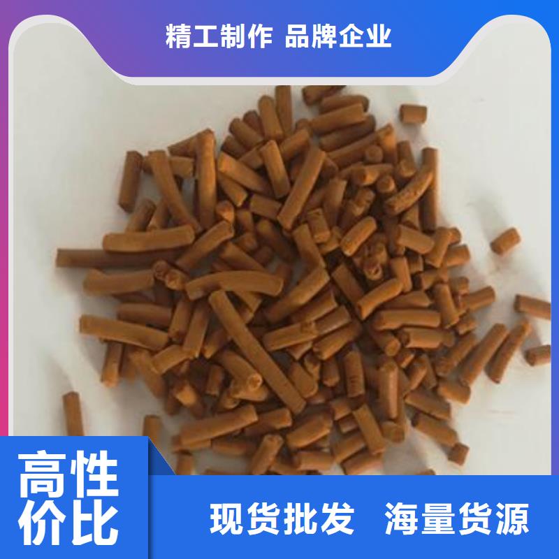 沼气脱硫剂批发价格