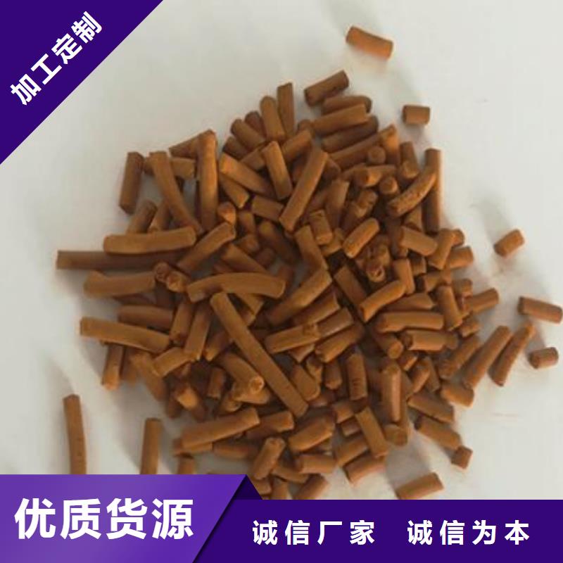 化肥厂专用氧化铁脱硫剂批发