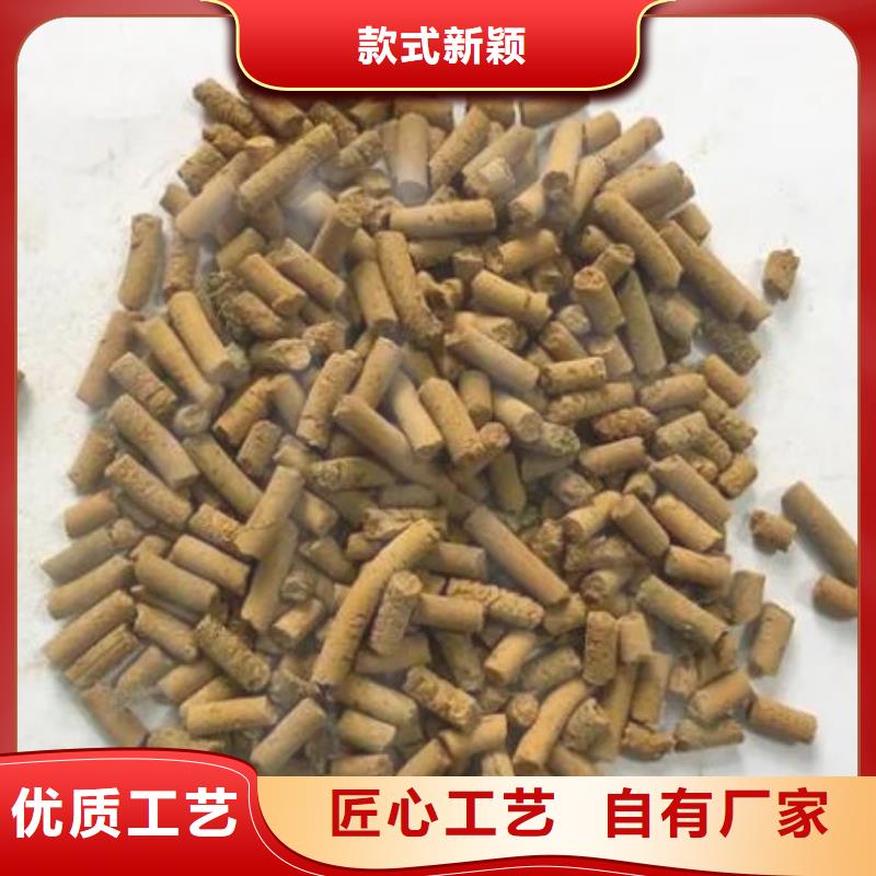 常温氧化铁脱硫剂批发供应