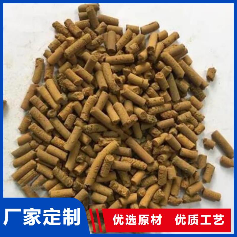 养殖场专用氧化铁脱硫剂代理点