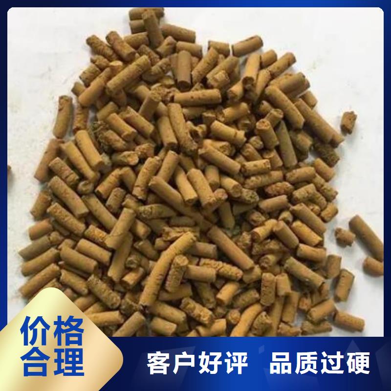 氧化铁脱硫剂硫酸铝来图加工定制