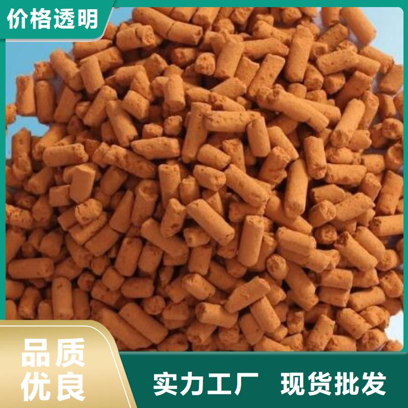 沼气脱硫剂生产厂家