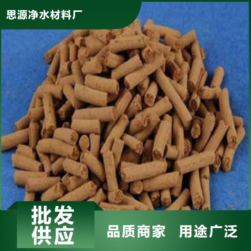 煤气脱硫剂全国走货