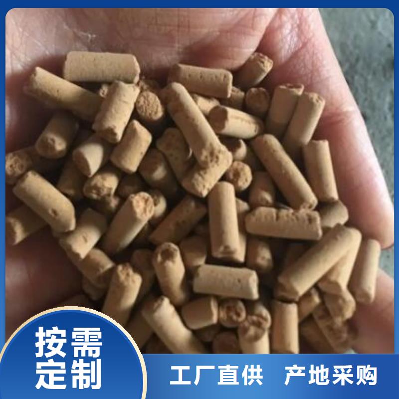 沼气脱硫剂分厂定做