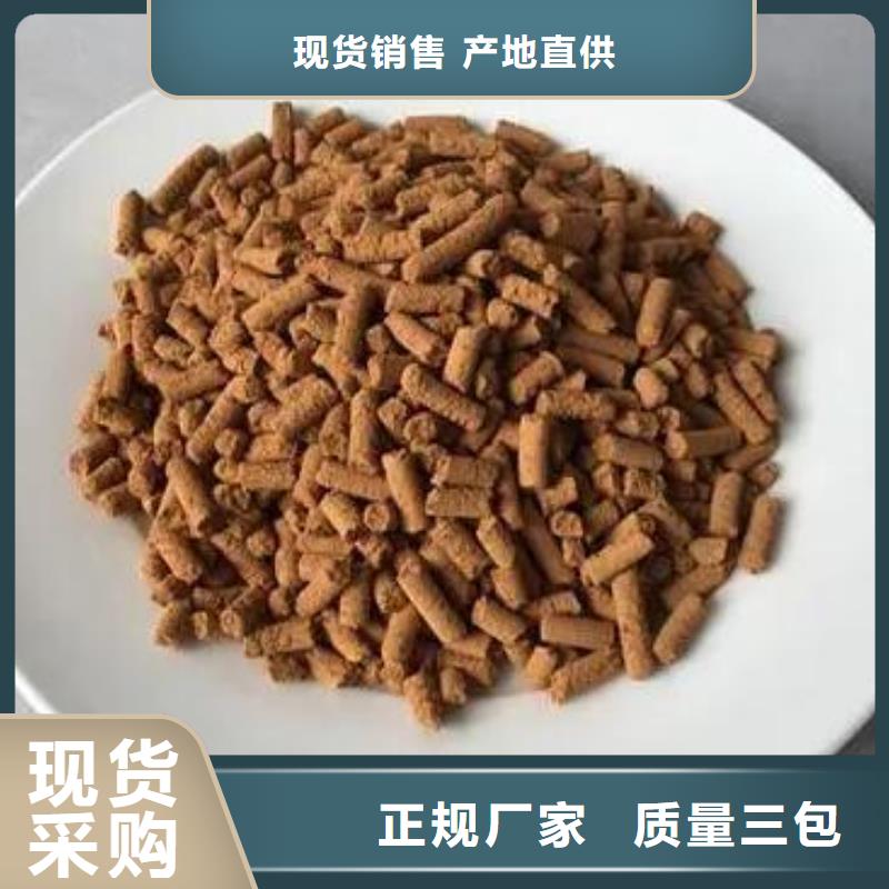 养殖场专用氧化铁脱硫剂厂家