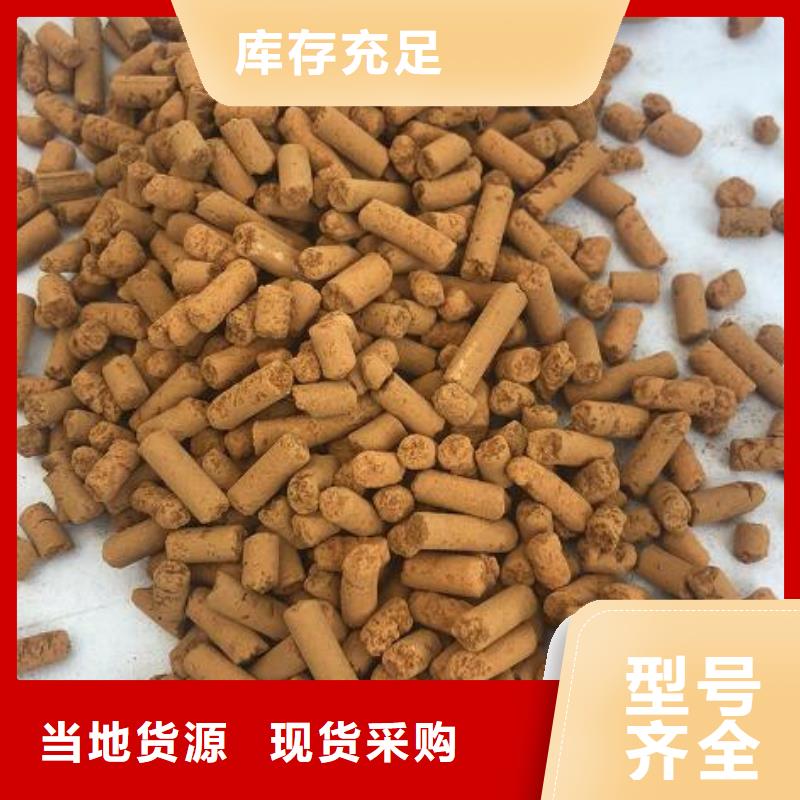 沼气脱硫剂库存充足