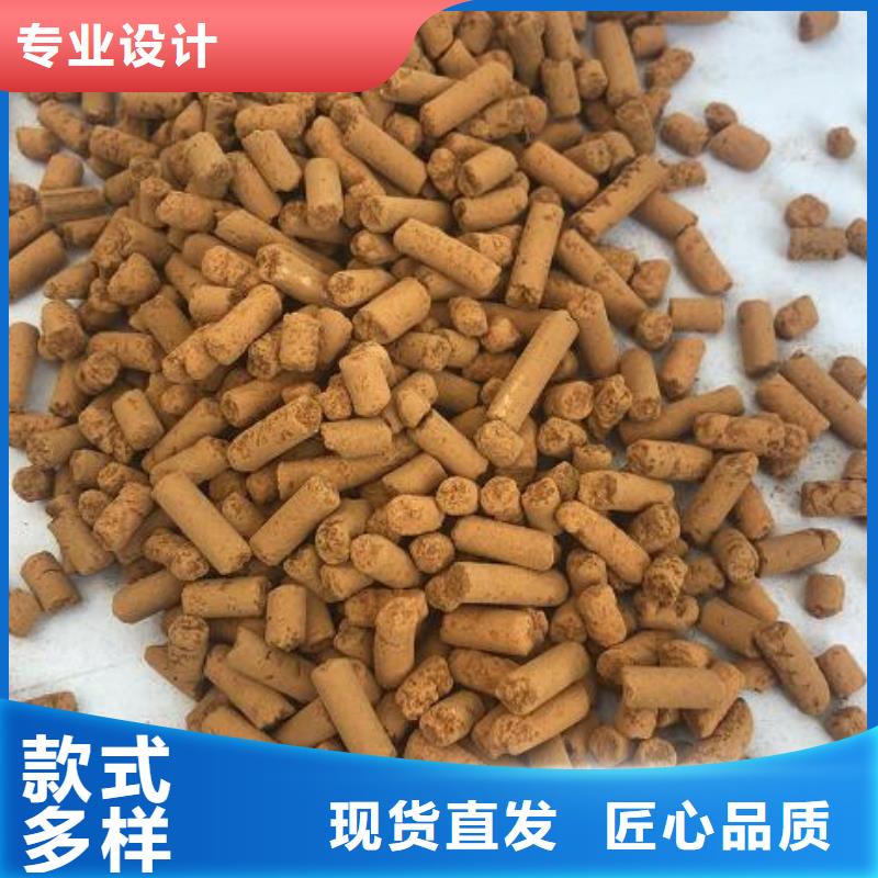 氧化铁脱硫剂无烟煤滤料可放心采购