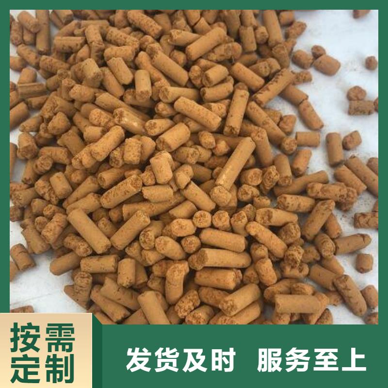 氧化铁脱硫剂实时报价