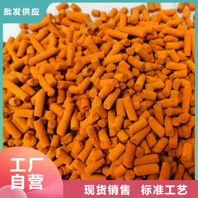 常温氧化铁脱硫剂分厂