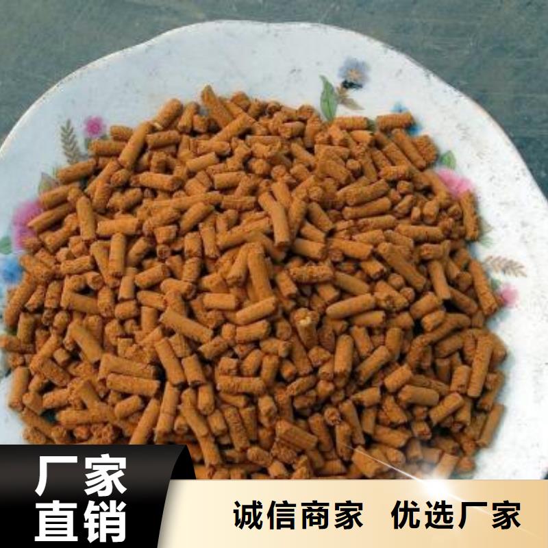 氧化铁脱硫剂-【活山岩滤料】制造生产销售