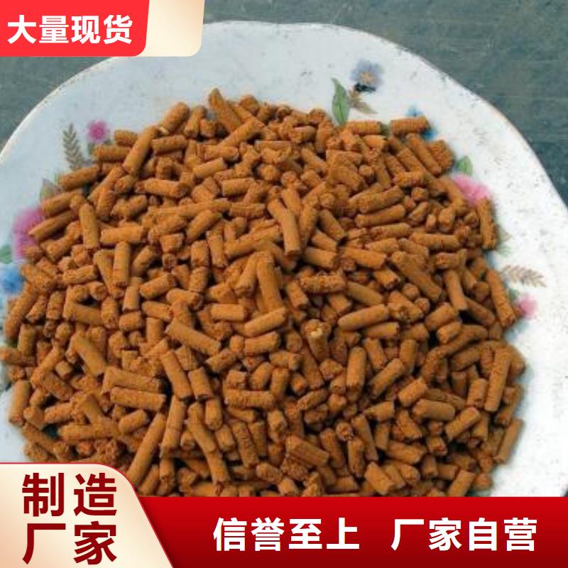 沼气脱硫剂批发价格