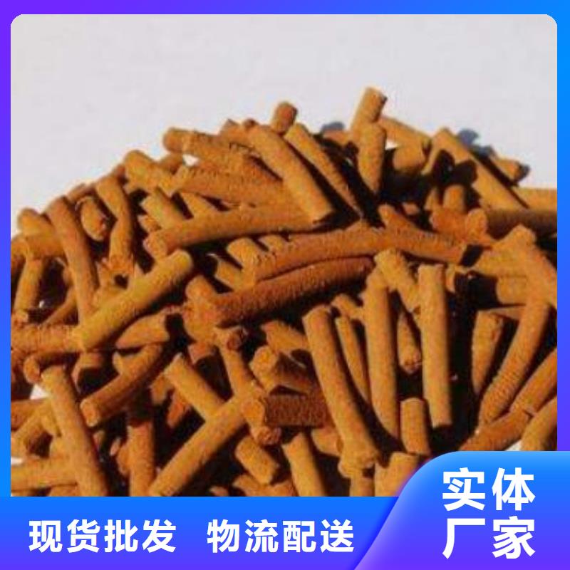 煤气脱硫剂全国走货