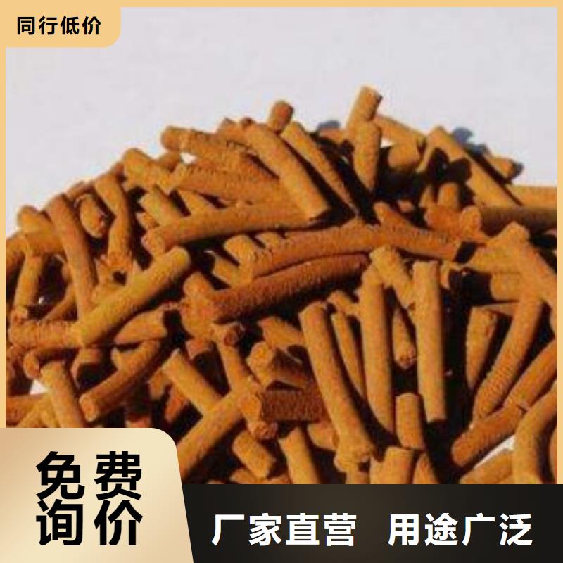 氧化铁脱硫剂活山岩专业生产设备