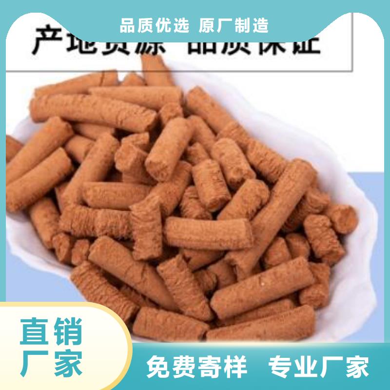 常温氧化铁脱硫剂价格