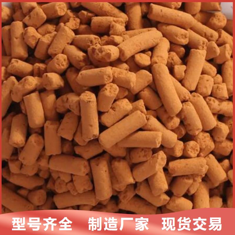 化肥厂用脱硫剂货源充足