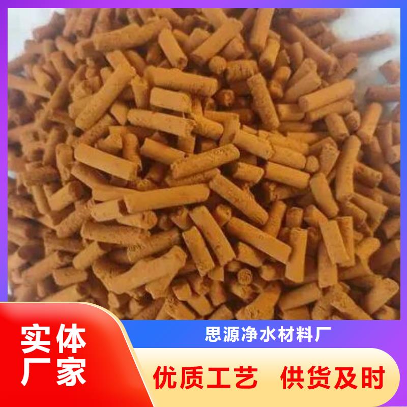 钢厂用氧化铁脱硫剂多少钱一吨