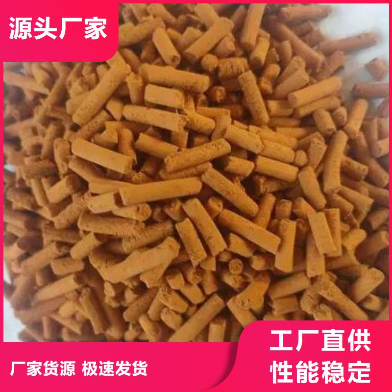 沼气脱硫剂厂家价格低