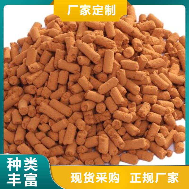 脱硫剂厂家批发