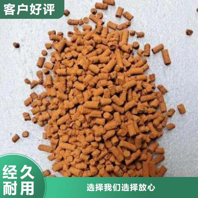 煤气脱硫剂分厂定做