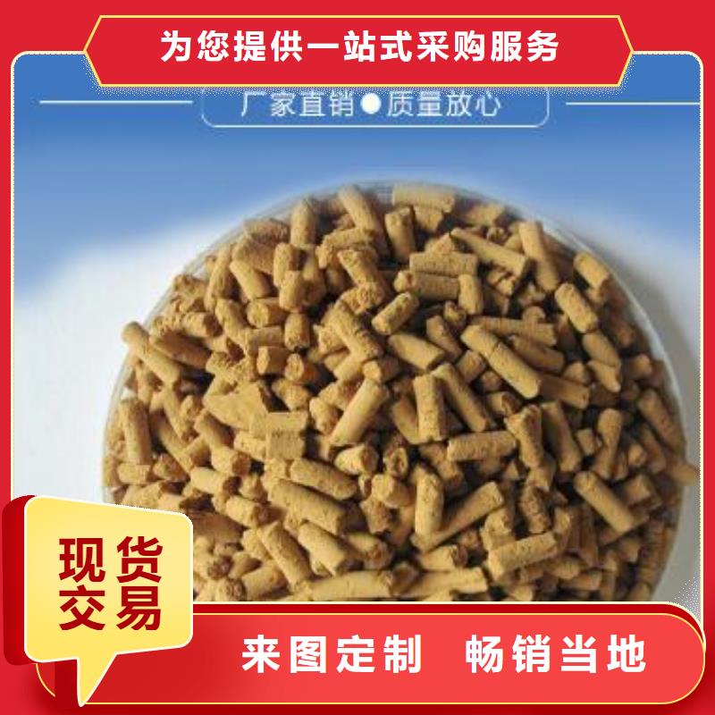 煤气脱硫剂批发价格