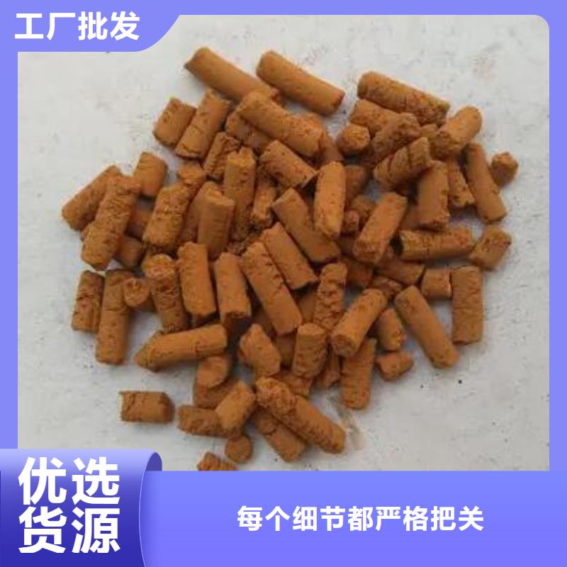 沼气脱硫剂批发价格
